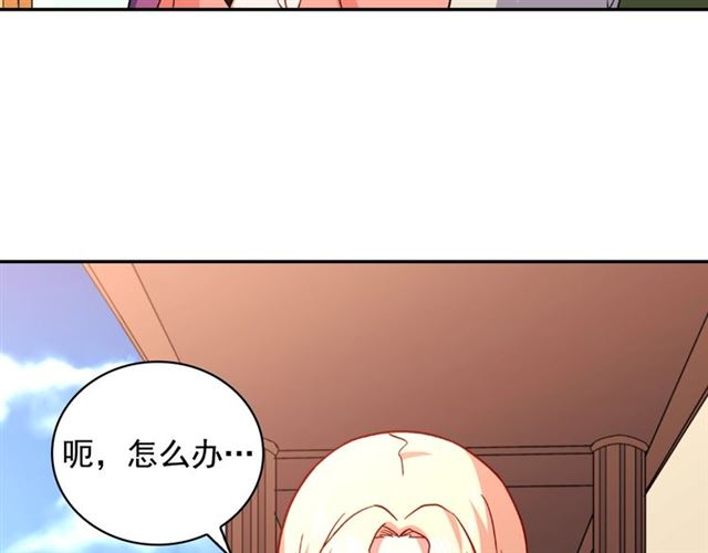 恶女的定义韩漫全集-第55话 不确定的喜欢无删减无遮挡章节图片 