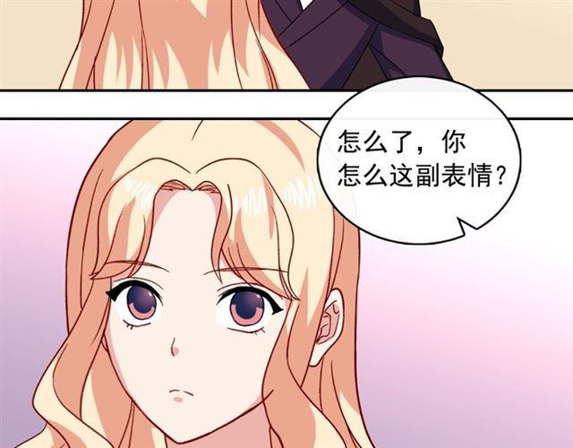 恶女的定义韩漫全集-第55话 不确定的喜欢无删减无遮挡章节图片 