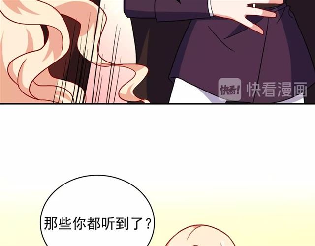 恶女的定义韩漫全集-第55话 不确定的喜欢无删减无遮挡章节图片 