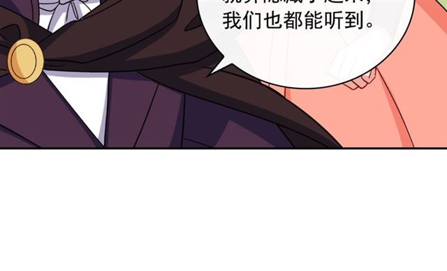 恶女的定义韩漫全集-第55话 不确定的喜欢无删减无遮挡章节图片 