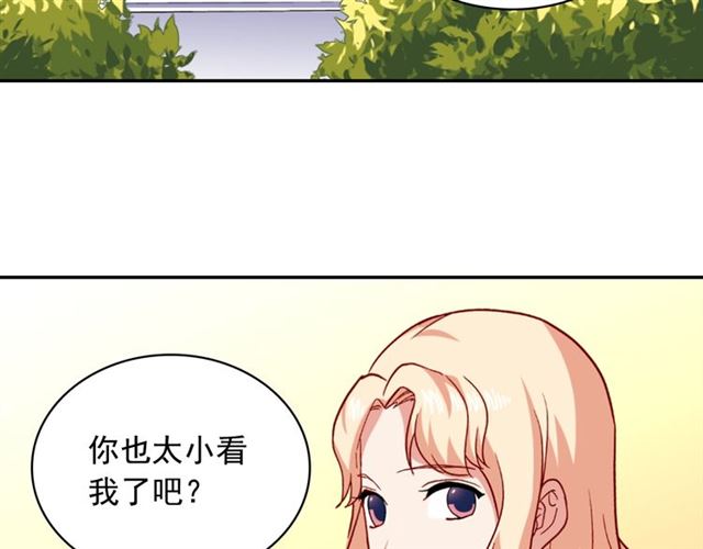 恶女的定义韩漫全集-第55话 不确定的喜欢无删减无遮挡章节图片 