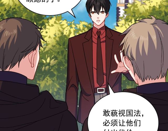 恶女的定义韩漫全集-第55话 不确定的喜欢无删减无遮挡章节图片 