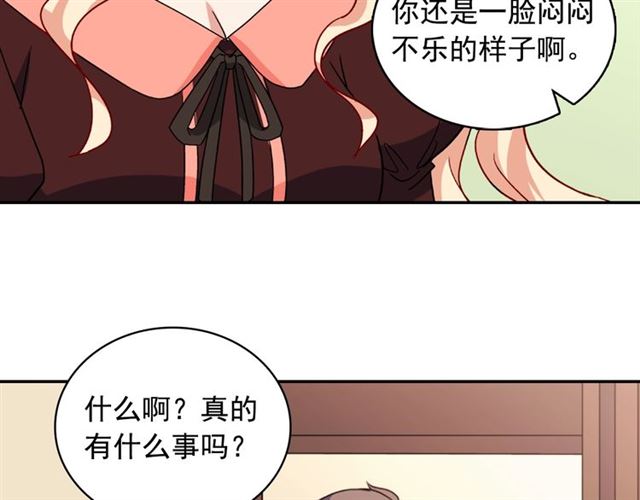 恶女的定义韩漫全集-第55话 不确定的喜欢无删减无遮挡章节图片 