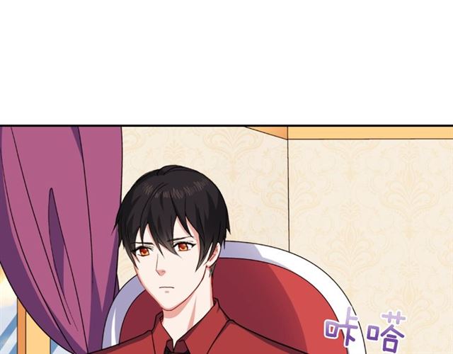 恶女的定义韩漫全集-第55话 不确定的喜欢无删减无遮挡章节图片 