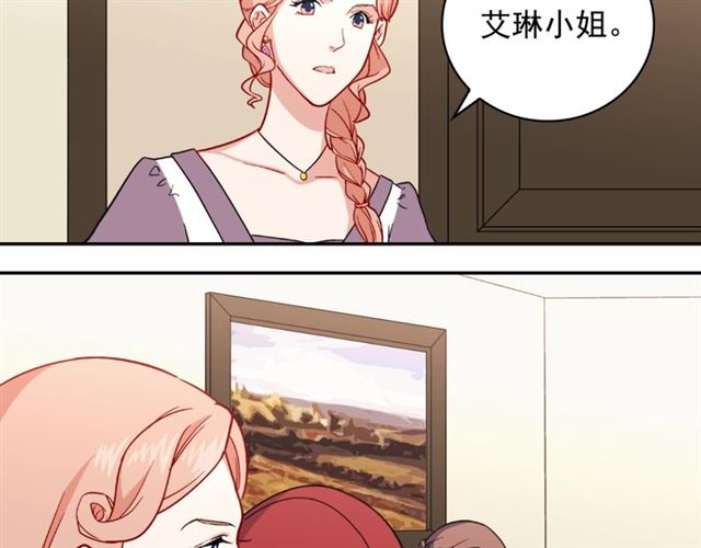 恶女的定义韩漫全集-第57话 久违的雨无删减无遮挡章节图片 