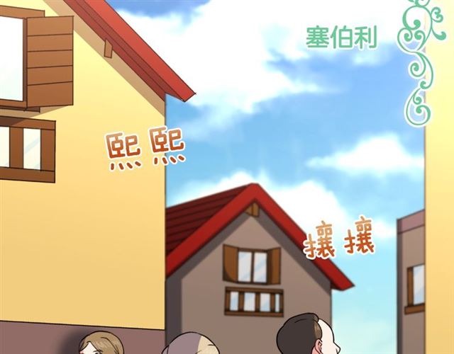 恶女的定义韩漫全集-第57话 久违的雨无删减无遮挡章节图片 