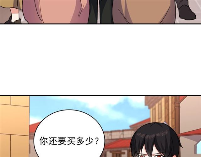 恶女的定义韩漫全集-第57话 久违的雨无删减无遮挡章节图片 