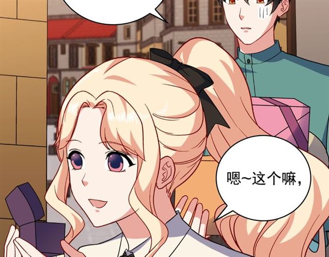 恶女的定义韩漫全集-第57话 久违的雨无删减无遮挡章节图片 
