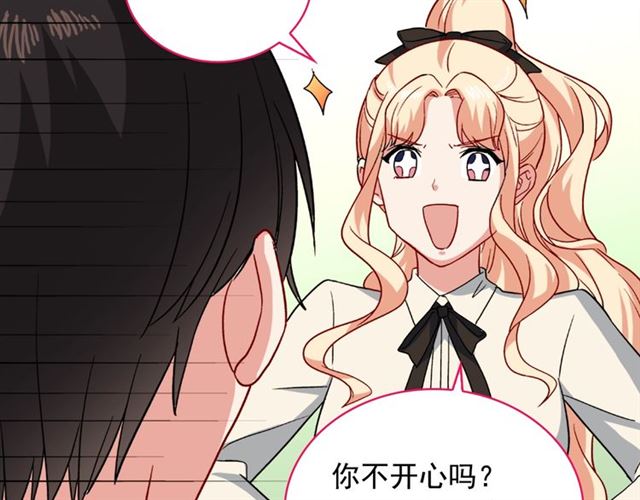 恶女的定义韩漫全集-第57话 久违的雨无删减无遮挡章节图片 
