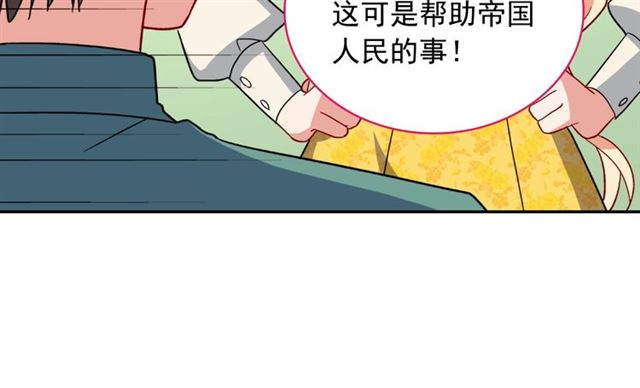 恶女的定义韩漫全集-第57话 久违的雨无删减无遮挡章节图片 
