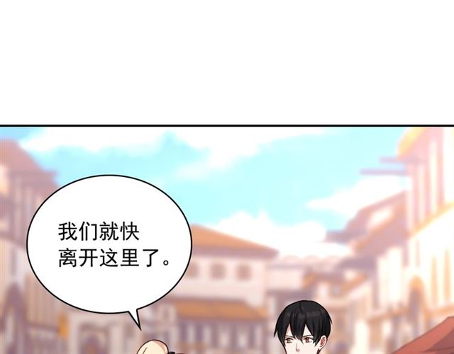 恶女的定义韩漫全集-第57话 久违的雨无删减无遮挡章节图片 