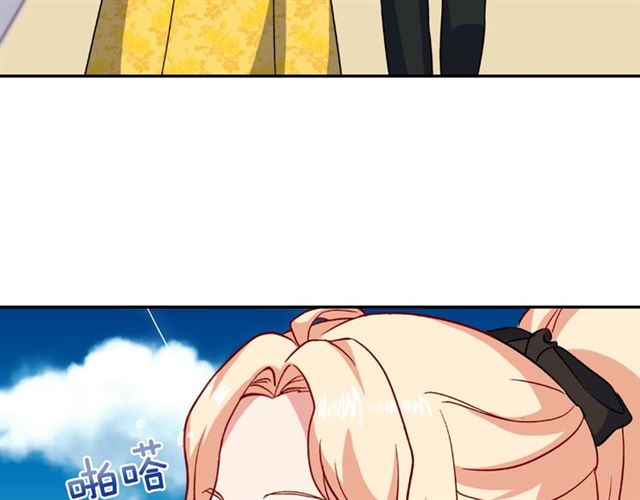 恶女的定义韩漫全集-第57话 久违的雨无删减无遮挡章节图片 