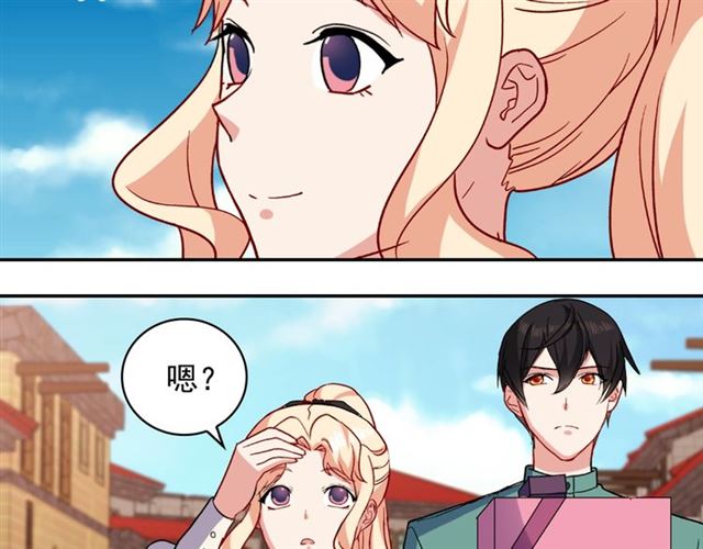 恶女的定义韩漫全集-第57话 久违的雨无删减无遮挡章节图片 