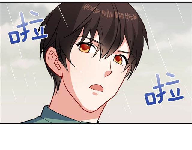 恶女的定义韩漫全集-第57话 久违的雨无删减无遮挡章节图片 