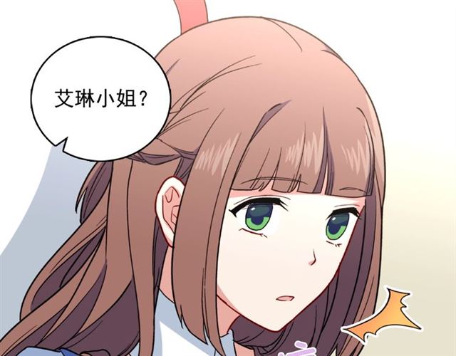 恶女的定义韩漫全集-第57话 久违的雨无删减无遮挡章节图片 