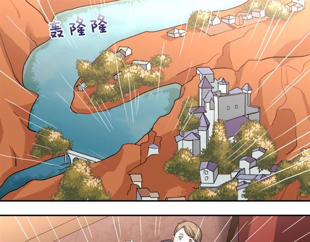 恶女的定义韩漫全集-第57话 久违的雨无删减无遮挡章节图片 