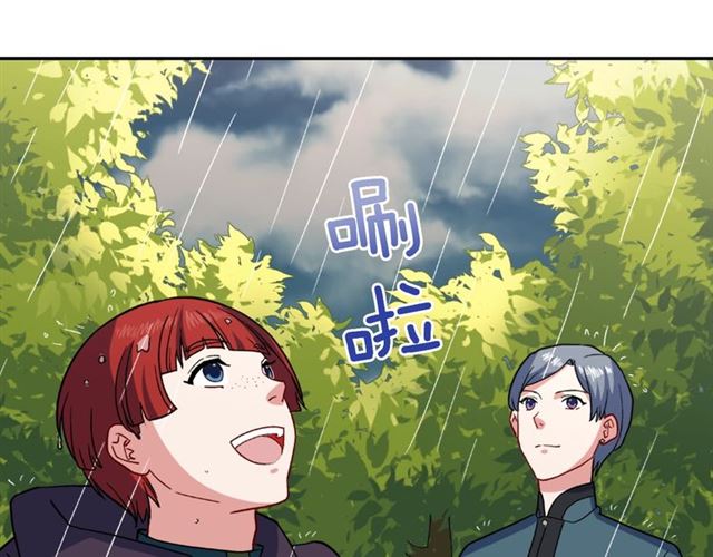 恶女的定义韩漫全集-第57话 久违的雨无删减无遮挡章节图片 