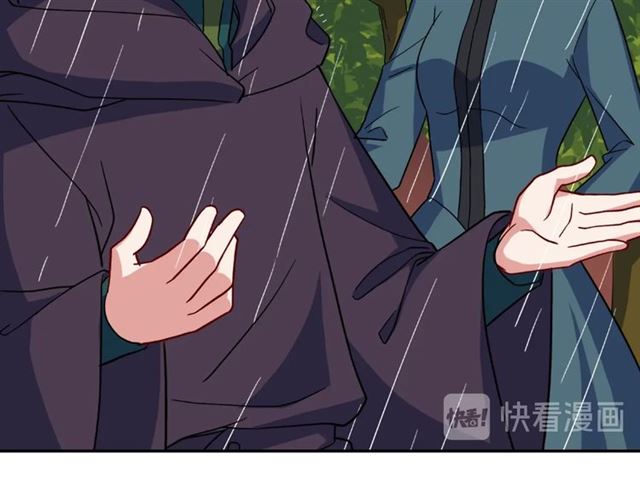 恶女的定义韩漫全集-第57话 久违的雨无删减无遮挡章节图片 