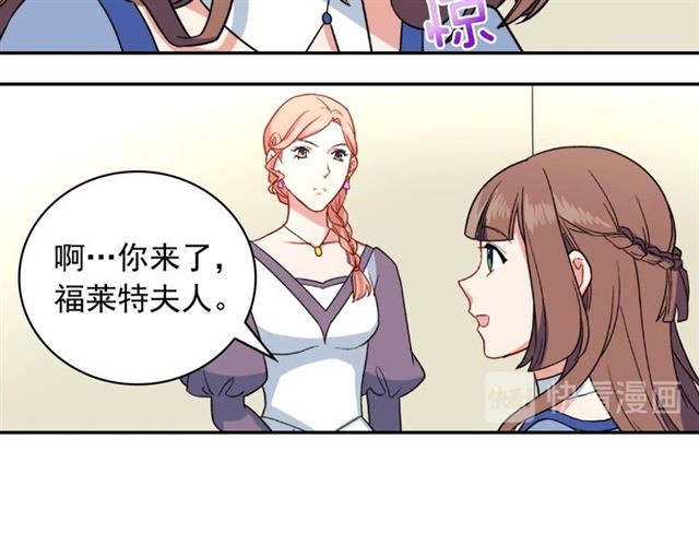 恶女的定义韩漫全集-第57话 久违的雨无删减无遮挡章节图片 