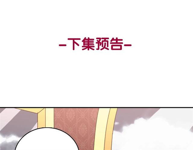 恶女的定义韩漫全集-第57话 久违的雨无删减无遮挡章节图片 