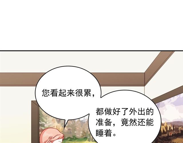 恶女的定义韩漫全集-第57话 久违的雨无删减无遮挡章节图片 
