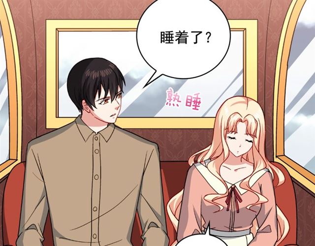 恶女的定义韩漫全集-第57话 久违的雨无删减无遮挡章节图片 