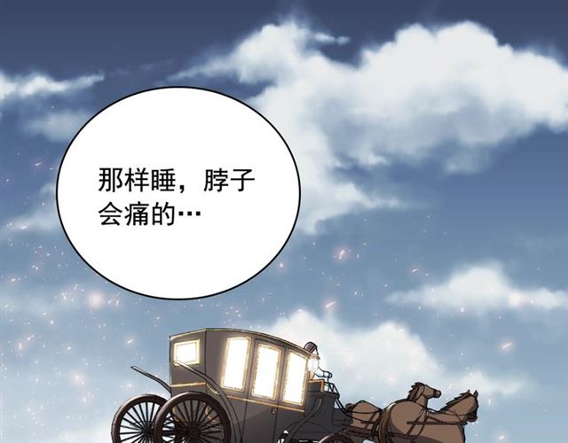 恶女的定义韩漫全集-第57话 久违的雨无删减无遮挡章节图片 