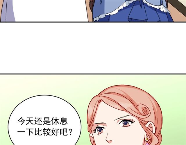 恶女的定义韩漫全集-第57话 久违的雨无删减无遮挡章节图片 