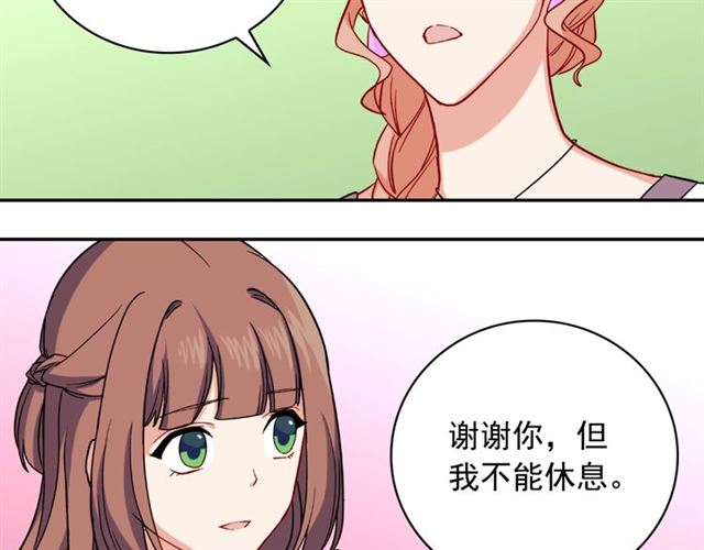 恶女的定义韩漫全集-第57话 久违的雨无删减无遮挡章节图片 
