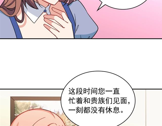 恶女的定义韩漫全集-第57话 久违的雨无删减无遮挡章节图片 