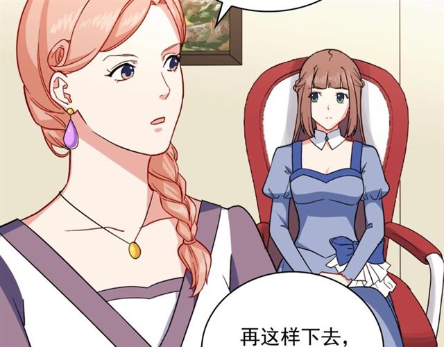 恶女的定义韩漫全集-第57话 久违的雨无删减无遮挡章节图片 