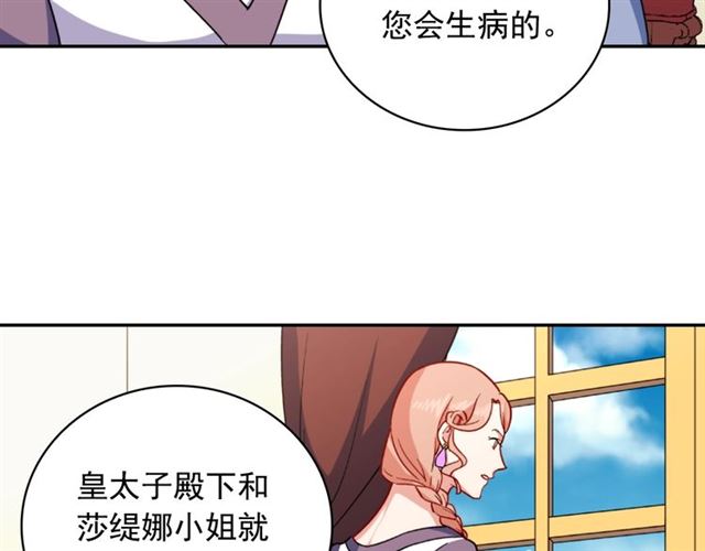 恶女的定义韩漫全集-第57话 久违的雨无删减无遮挡章节图片 