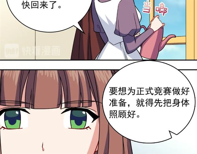 恶女的定义韩漫全集-第57话 久违的雨无删减无遮挡章节图片 