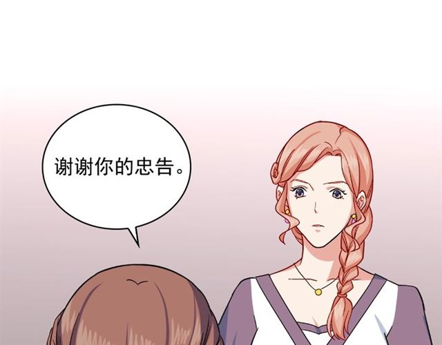 恶女的定义韩漫全集-第57话 久违的雨无删减无遮挡章节图片 