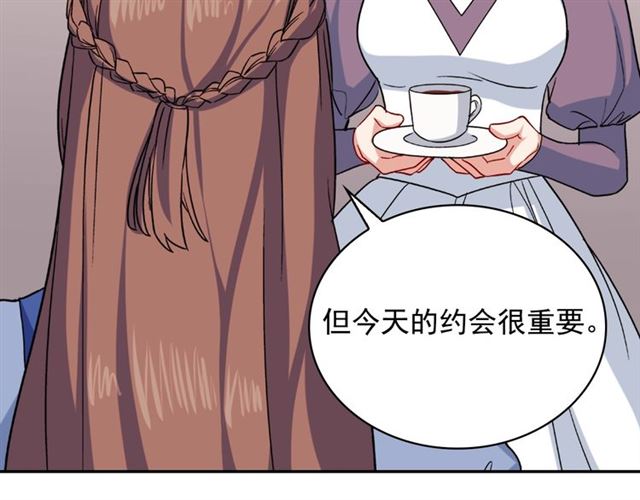 恶女的定义韩漫全集-第57话 久违的雨无删减无遮挡章节图片 