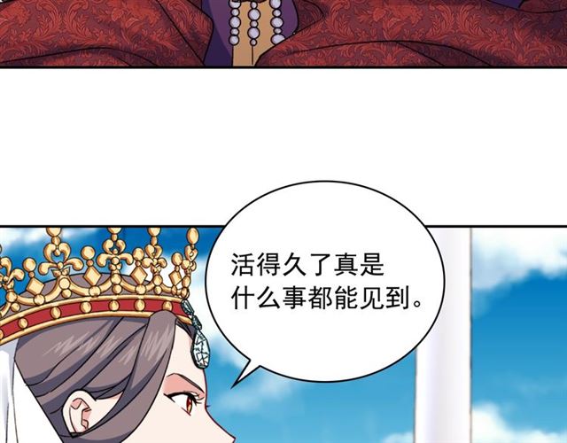 恶女的定义韩漫全集-第57话 久违的雨无删减无遮挡章节图片 
