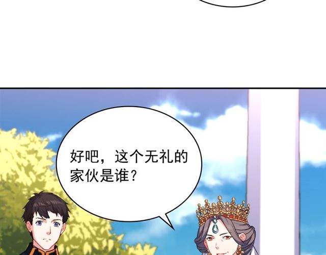 恶女的定义韩漫全集-第57话 久违的雨无删减无遮挡章节图片 