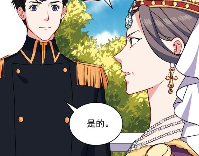 恶女的定义韩漫全集-第57话 久违的雨无删减无遮挡章节图片 