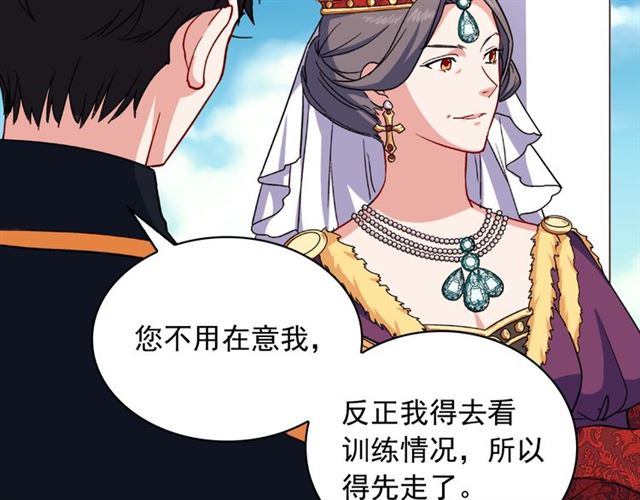 恶女的定义韩漫全集-第57话 久违的雨无删减无遮挡章节图片 