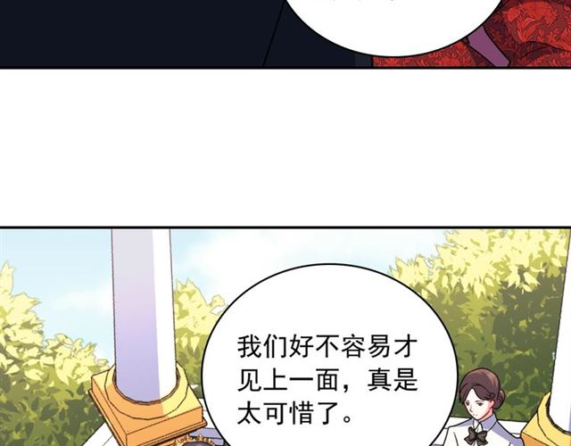 恶女的定义韩漫全集-第57话 久违的雨无删减无遮挡章节图片 
