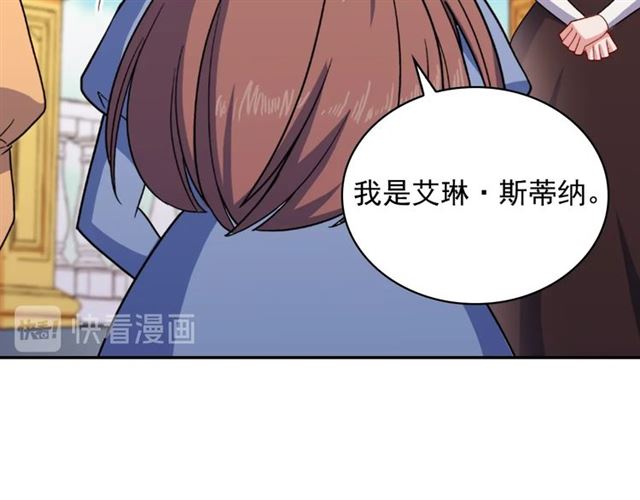 恶女的定义韩漫全集-第57话 久违的雨无删减无遮挡章节图片 