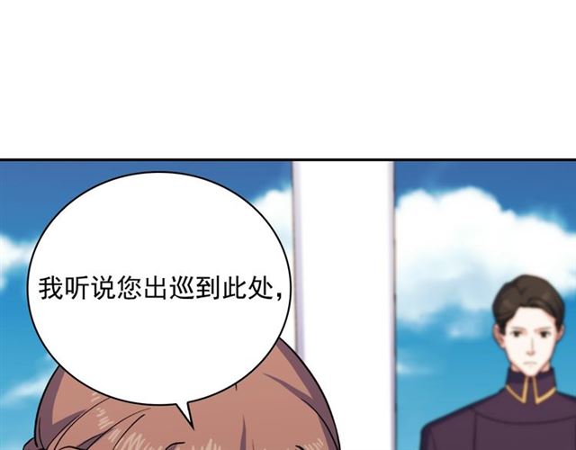 恶女的定义韩漫全集-第57话 久违的雨无删减无遮挡章节图片 