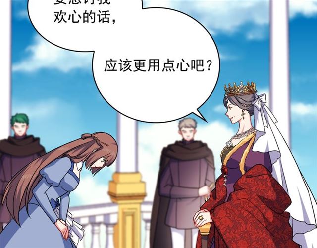 恶女的定义韩漫全集-第57话 久违的雨无删减无遮挡章节图片 