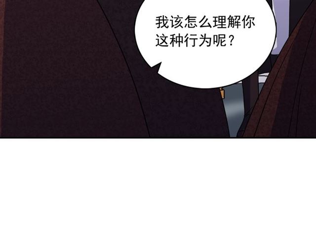 恶女的定义韩漫全集-第57话 久违的雨无删减无遮挡章节图片 