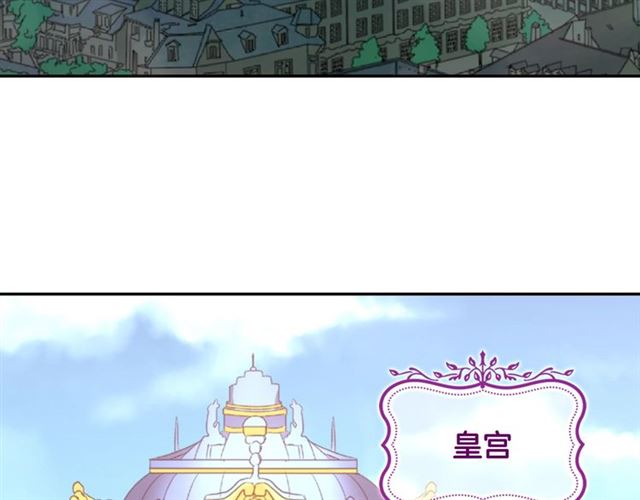 恶女的定义韩漫全集-第57话 久违的雨无删减无遮挡章节图片 
