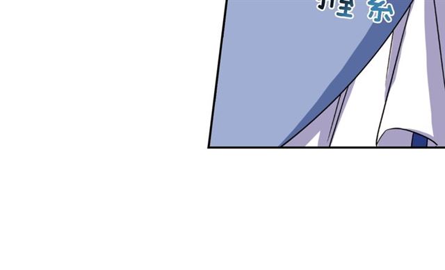 恶女的定义韩漫全集-第57话 久违的雨无删减无遮挡章节图片 