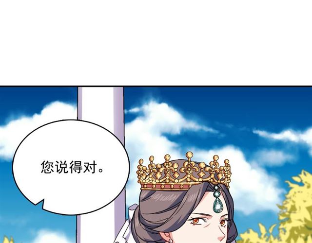 恶女的定义韩漫全集-第57话 久违的雨无删减无遮挡章节图片 