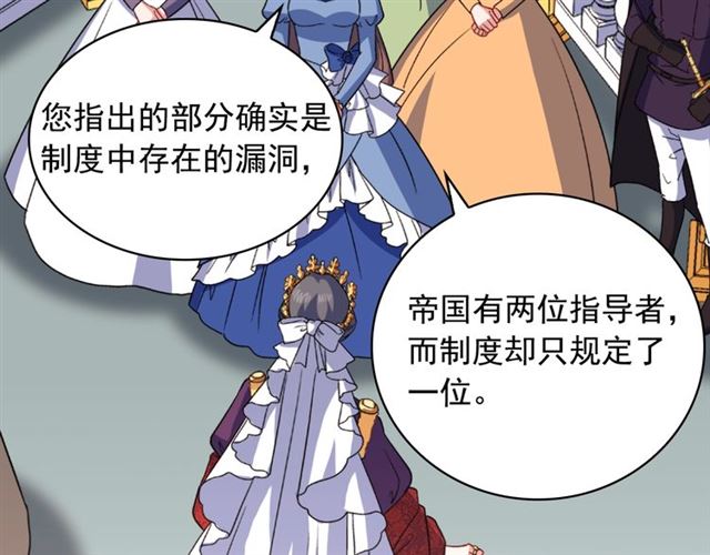 恶女的定义韩漫全集-第57话 久违的雨无删减无遮挡章节图片 