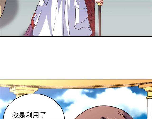 恶女的定义韩漫全集-第57话 久违的雨无删减无遮挡章节图片 