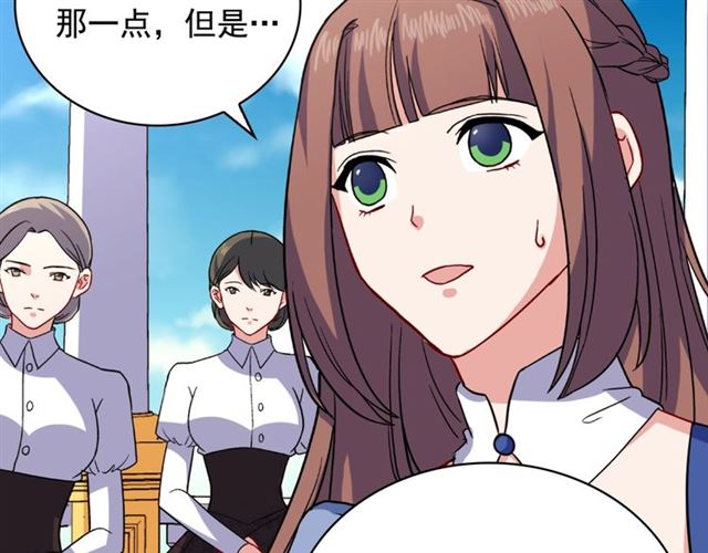 恶女的定义韩漫全集-第57话 久违的雨无删减无遮挡章节图片 